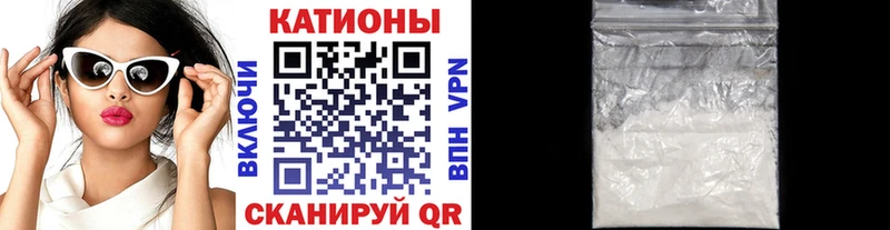 Продажа наркотиков Буинск Гашиш Кокаин Меф мяу мяу Героин Бошки Шишки