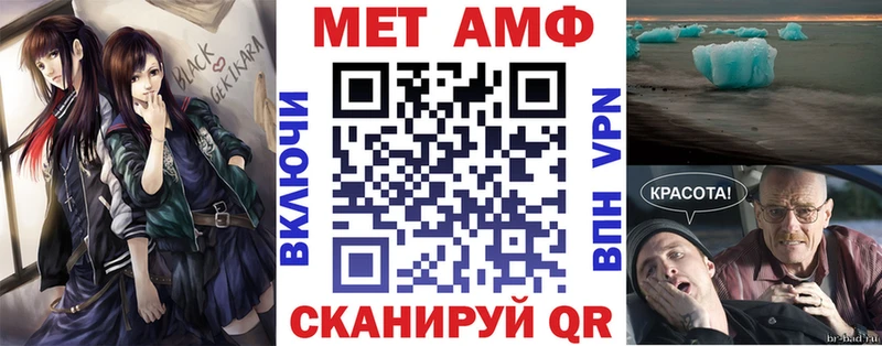 где можно купить наркотик  mega tor  Amphetamine 98%  Буинск 