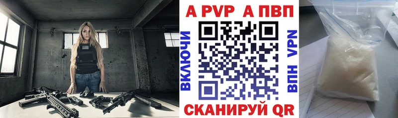 как найти наркотики  omg tor  А ПВП крисы CK  Буинск 