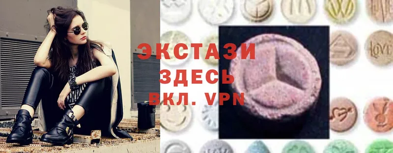 Экстази louis Vuitton  это какой сайт  Буинск 