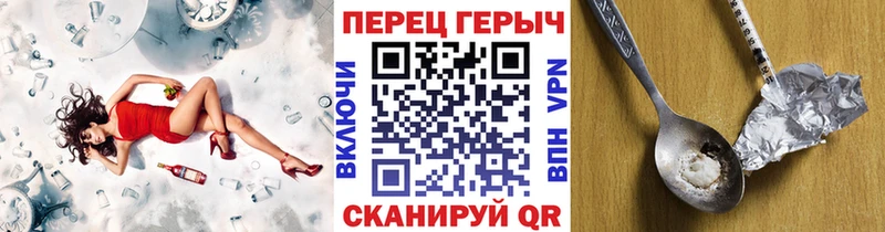 ГЕРОИН VHQ даркнет сайт Буинск