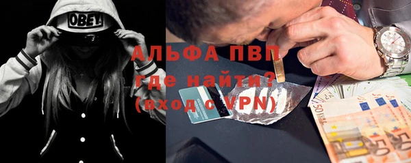 молекула духа Алексин