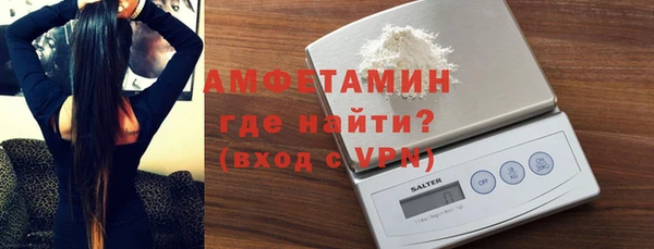 молекула духа Алексин