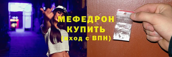 PSILOCYBIN Аркадак