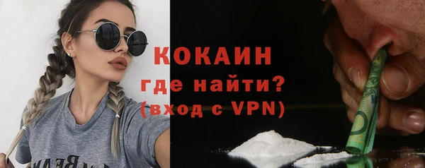экстази Армянск