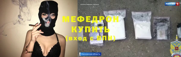 экстази Армянск