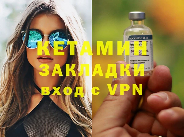 экстази Армянск