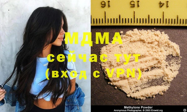 MDMA Premium VHQ Арсеньев