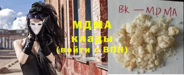 молекула духа Алексин