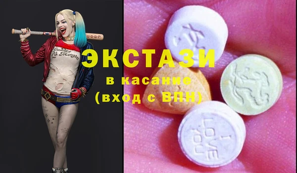 MDMA Premium VHQ Арсеньев