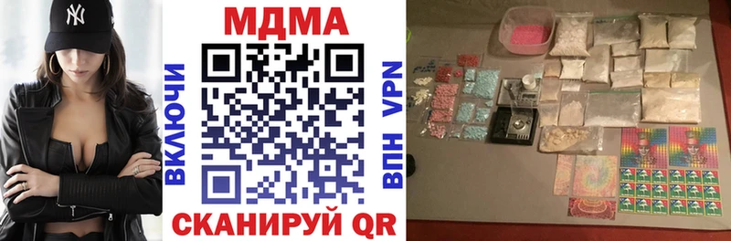 МДМА молли  blacksprut онион  Буинск 