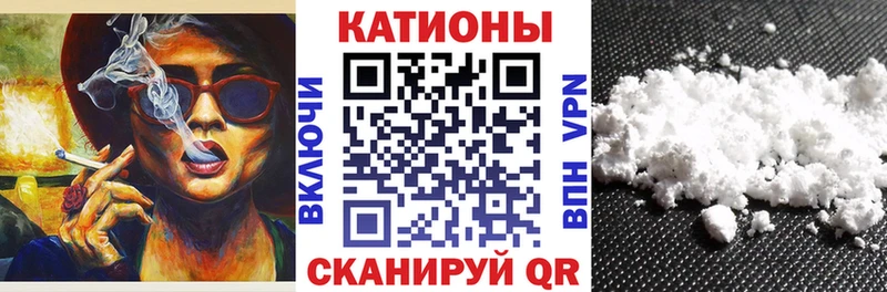 Мефедрон VHQ  что такое наркотик  Буинск 
