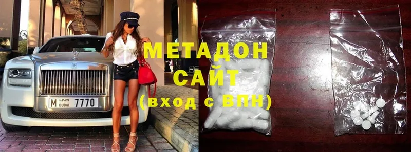 KRAKEN ТОР  Буинск  Метадон methadone  даркнет сайт 