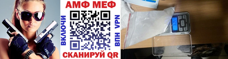 МЕТАМФЕТАМИН винт Буинск