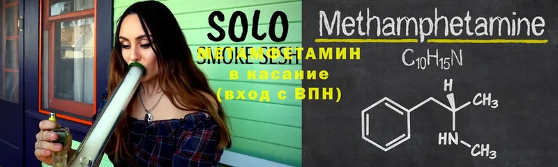 МЕТАМФЕТАМИН Methamphetamine  Буинск 