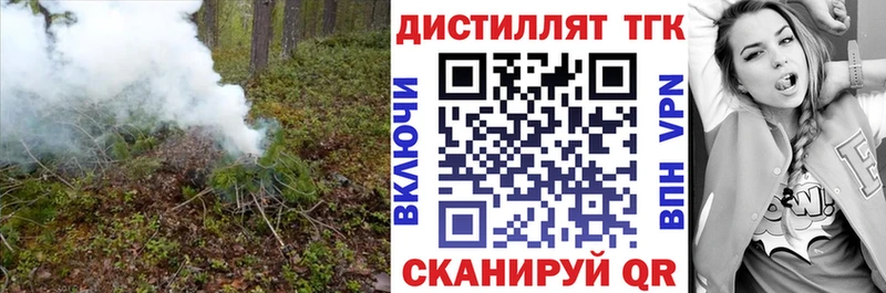 ТГК концентрат  Буинск 