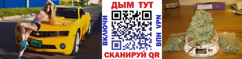 Канабис индика Буинск